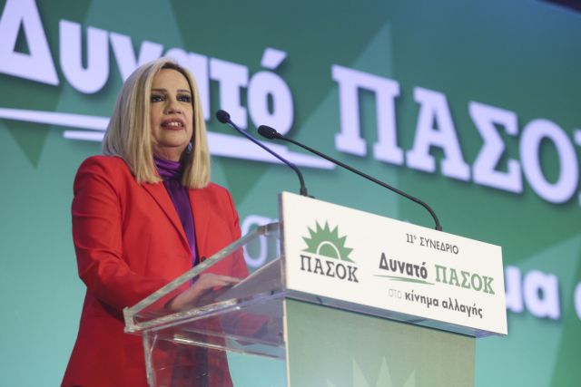 Γεννηματά: Πληρούν τις προϋποθέσεις για ΠτΔ  Σημίτης, Βενιζέλος, Παπανδρέου
