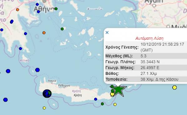 Νέες σεισμικές δονήσεις στην Κρήτη – Τι λένε οι σεισμολόγοι