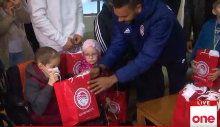 Ο Ολυμπιακός μοίρασε χαμόγελα στα παιδιά της «Φλόγας»