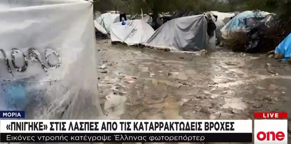 Μόρια: Η κακοκαιρία έπνιξε στη λάσπη τον καταυλισμό