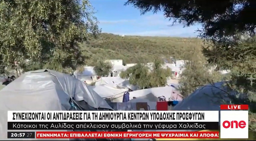 Προσφυγικό: Νέες αφίξεις στο Αιγαίο – Συνεχίζονται οι αντιδράσεις των κατοίκων