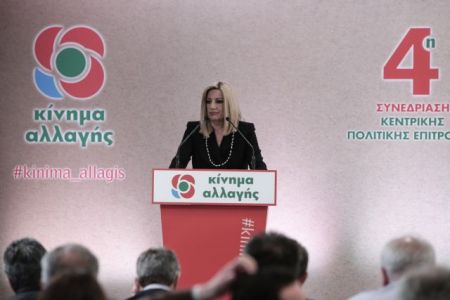 Γεννηματά ζητά εθνική εγρήγορση και αποφασιστικότητα απέναντι στην τουρκική επιθετικότητα