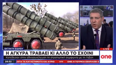 Τουρκική Εθνοσυνέλευση: Ψηφίζει τη στρατιωτική συνεργασία με τη Λιβύη