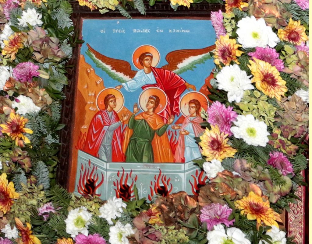 Πυροσβεστική: Ανοιχτή για το κοινό λόγω της γιορτής των Αγίων Τριών εν Καμίνω Παίδων