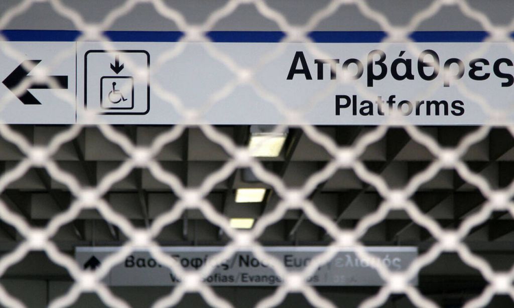 Μετρό: Μόλις το 2% των εργαζομένων συμμετείχε στη στάση εργασίας