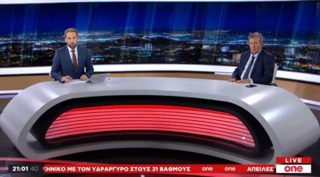 Αντ. Καρακούσης στο One Channel: Διακηρυγμένη πολιτική της κυβέρνησης το «νόμος και τάξη»