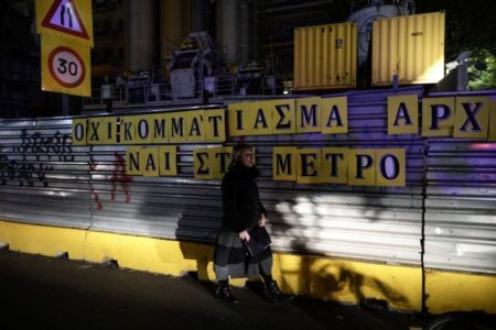 ΚΑΣ: «Ναι» σε Αττικό Μετρό για κατασκευή του σταθμού Βενιζέλου στη Θεσσαλονίκη