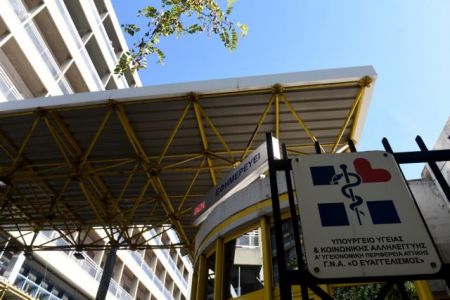 «Παρέμβαση» Ρουβίκωνα στη διοίκηση του Νοσοκομείου «Ευαγγελισμός»