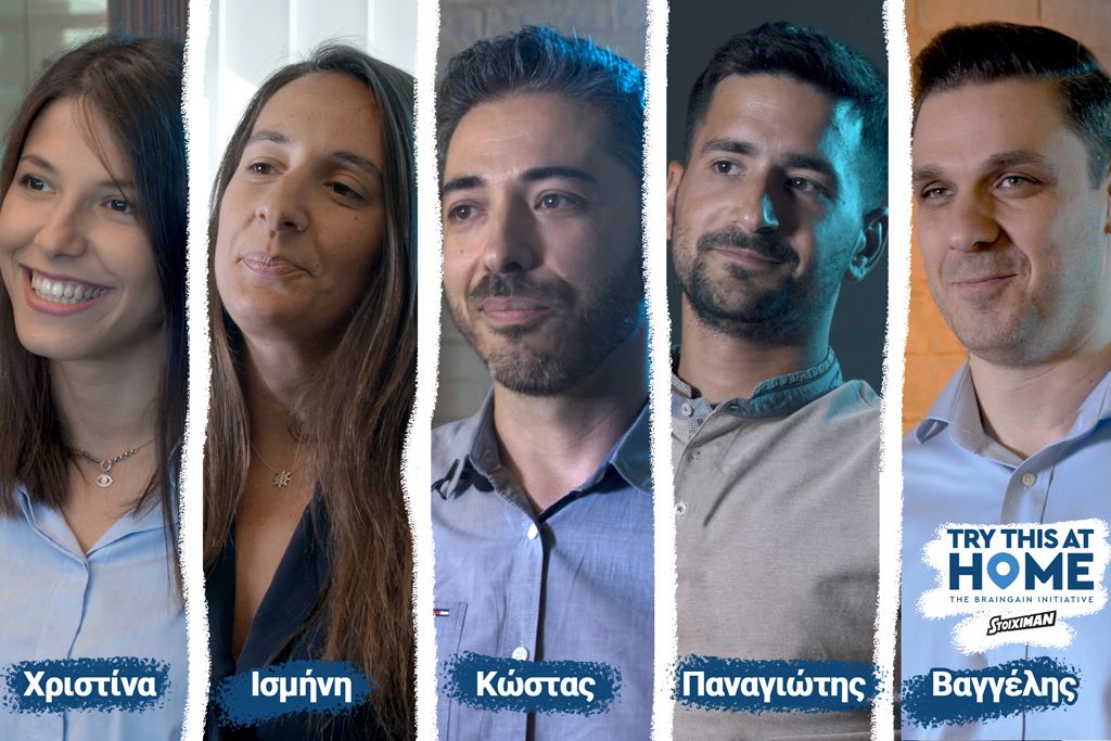 Try this at home powered by Stoiximan