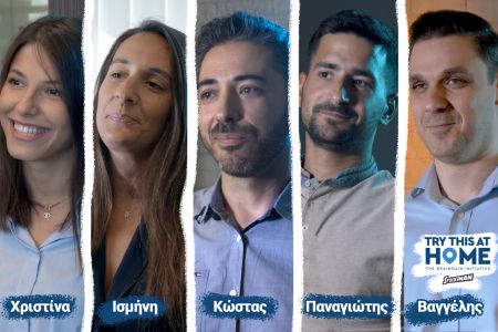 Try this at home powered by Stoiximan