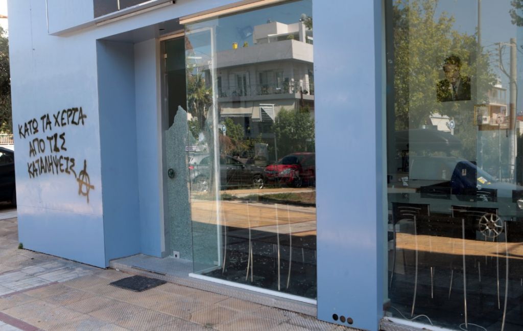 Ανάληψη ευθύνης για την επίθεση στα γραφεία της ΝΔ στο Μαρούσι