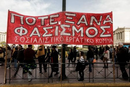«Ποτέ ξανά φασισμός» φώναξαν χιλιάδες πολίτες ενάντια στο «ξέπλυμα» της Χρυσής Αυγής