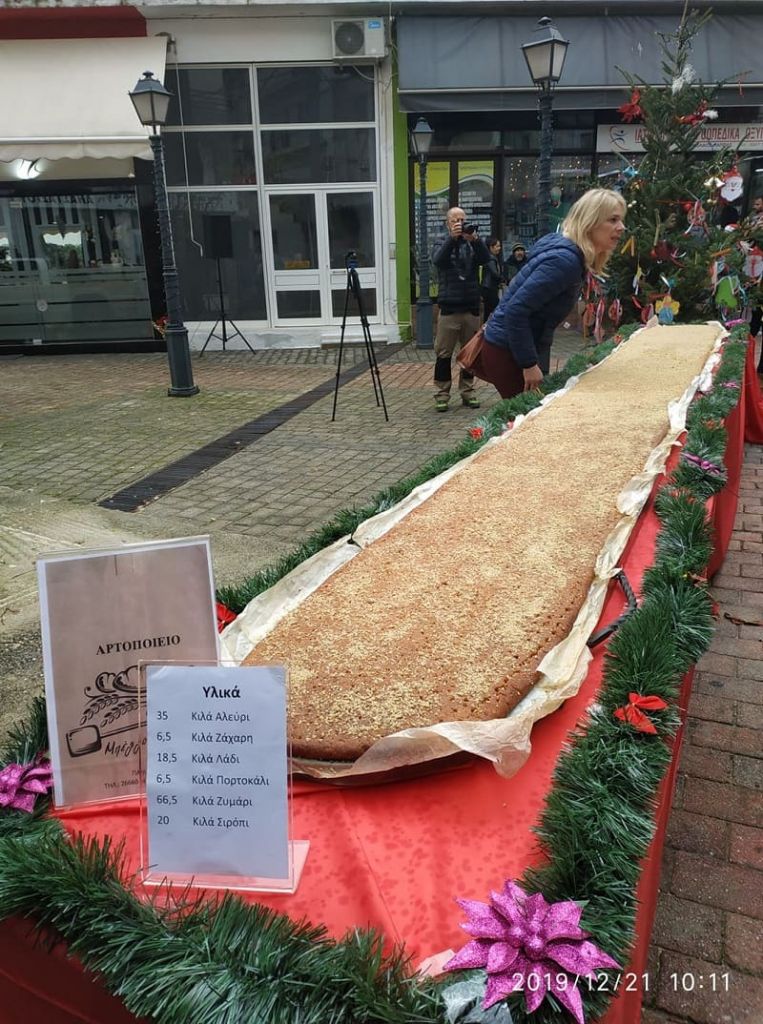 Η Παραμυθιά κέρασε το μεγαλύτερο μελομακάρονο της χώρας !!!