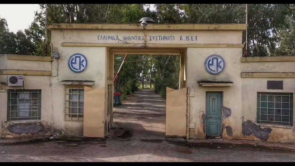 Ανοιχτή επιστολή στον πρωθυπουργό για τη διάσωση της ΠΥΡΚΑΛ στην Ελευσίνα
