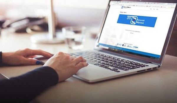 Κοινωνικό μέρισμα: Κλείνει τα μεσάνυχτα η πλατφόρμα – Οδηγίες της τελευταίας στιγμής