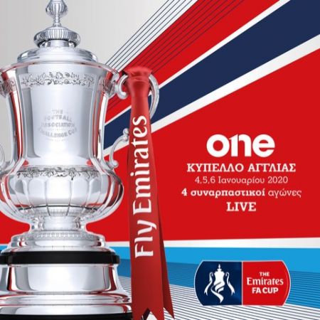 Το Κύπελλο Αγγλίας στο ΟΝΕ Channel