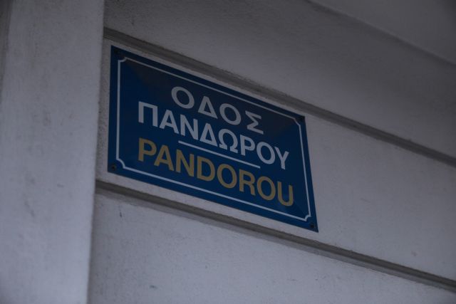 Πετράλωνα : Αναζητείται το πτώμα του 52χρονου – Σε ψυχιατρική κλινική η μητέρα του 21χρονου
