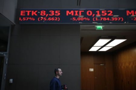 Πτωτικά το Χρηματιστήριο Αθηνών την Δευτέρα