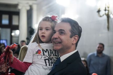 Τα πρωτοχρονιάτικα κάλαντα στον Κυριάκο Μητσοτάκη