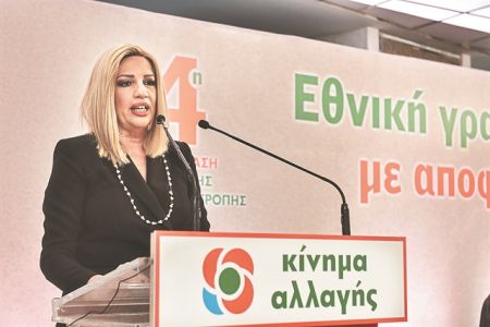 Προεκλογικό ραντεβού για τον Σεπτέμβριο