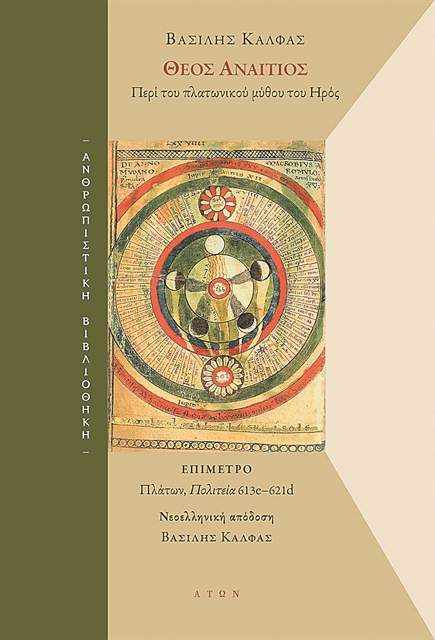 «Στην τάξη πρέπει να είσαι ο εαυτός σου»