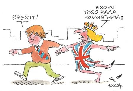 Φορολογική ενημερότητα με ένα «κλικ»