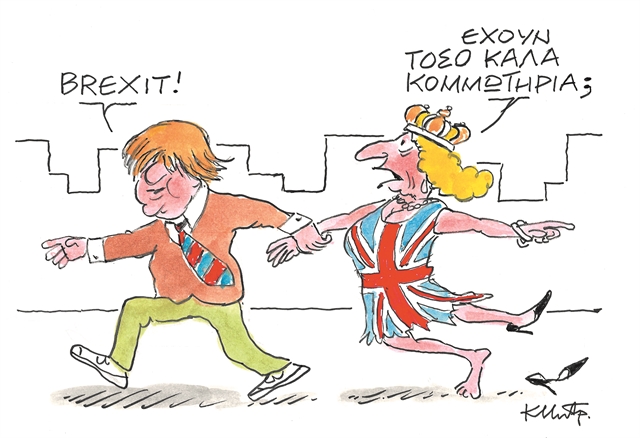 Φορολογική ενημερότητα με ένα «κλικ»