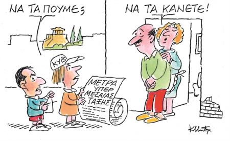 Ο Σταϊκούρας για την εισφορά αλληλεγγύης…