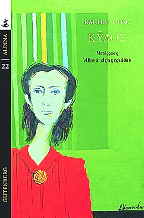 Η θαυμαστή μεταμόρφωση της Φαίης