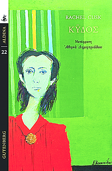 Η θαυμαστή μεταμόρφωση της Φαίης