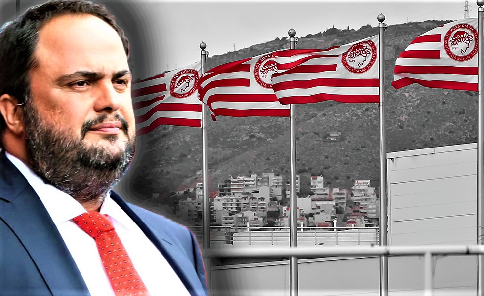 Ευχές Μαρινάκη για το 2020: «Να κατακτήσουμε το πρωτάθλημα και να συνεχίσουμε να γράφουμε ιστορία σε όλα τα αθλήματα»