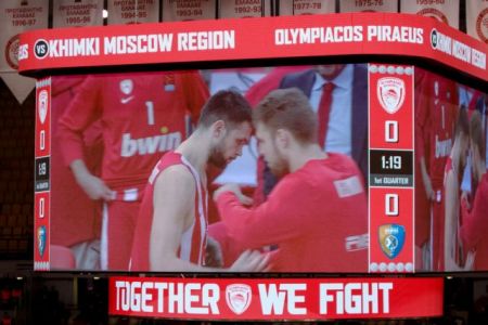 Πρωτοχρονιάτικο μήνυμα ενότητας και αντεπίθεσης από την ΚΑΕ Ολυμπιακός