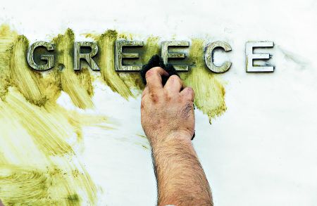 Το τεστ και η ατζέντα