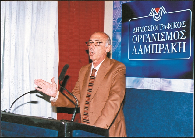 Ο «ατομικός φάκελος» του Χρήστου Λαμπράκη στην Ασφάλεια