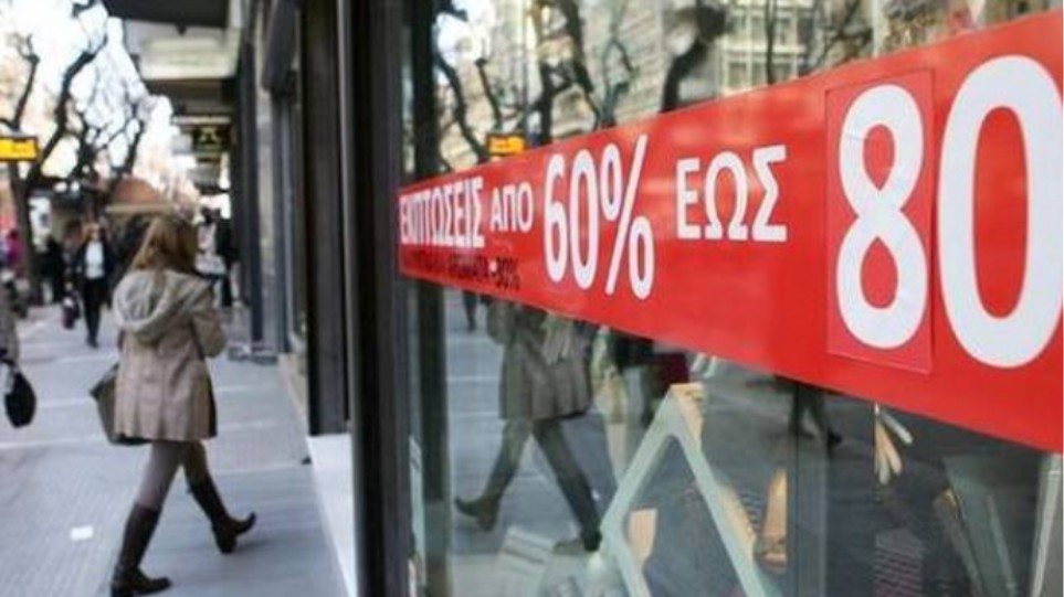 Αντίστροφη μέτρηση για τις χειμερινές εκπτώσεις: Πότε ξεκινούν, πόσο διαρκούν