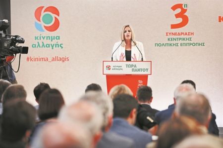«Nαι μεν, αλλά» από ΚΙΝΑΛ για τον εκλογικό νόμο