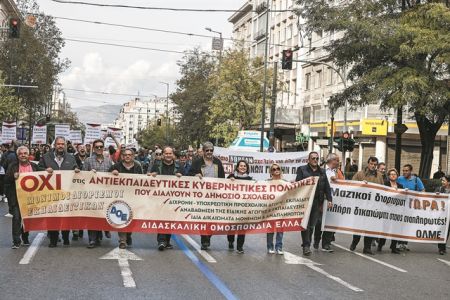 Ιση προστασία των δικαιωμάτων για όλους