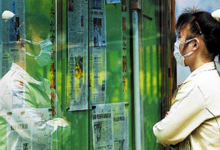 Κίνα: Πού οφείλεται η μυστηριώδης πνευμονία που έχει προσβάλει 59 ανθρώπους