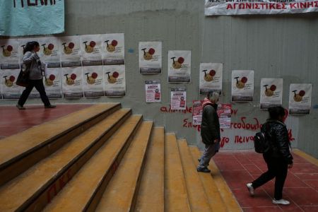 Φοιτητικό επίδομα: Τελευταία ευκαιρία έως την Παρασκευή – Οι δικαιούχοι, τα κριτήρια, οι προϋποθέσεις