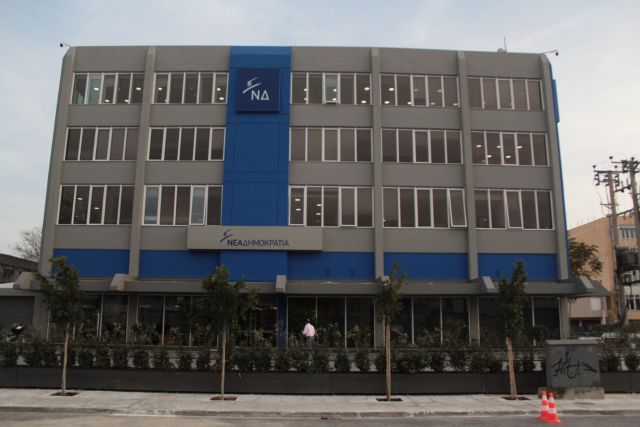 «Παρατηρητήριο Fake News» από τη ΝΔ για αποδόμηση του ΣΥΡΙΖΑ