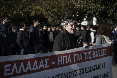 Συλλογικότητες διαδήλωσαν κατά της συμφωνίας ΗΠΑ – Ελλάδας για τις βάσεις