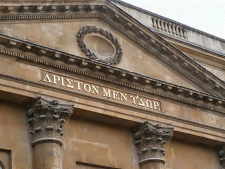 Eλληνικές επιγραφές ανά την Υφήλιο τιμούν τον πολιτισμό  μας