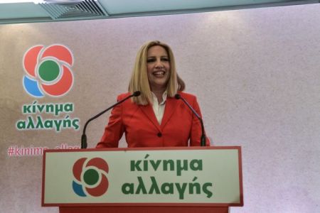 Γεννηματά για ΠτΔ: Να προέρχεται από την Κεντροαριστερά και να ήταν παρών στην κρίση