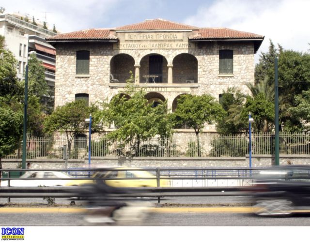 Ανεστάλη η διακοπή ρεύματος στο Γηροκομείο Αθηνών