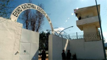 Απομακρύνθηκαν δύο στελέχη των φυλακών Αυλώνα μετά τις συμπλοκές κρατουμένων