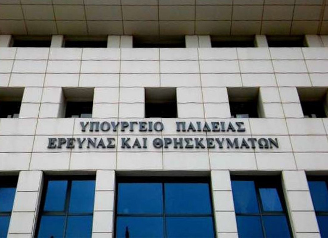 Διευκρινίσεις του υπουργείου Παιδείας για τις προσλήψεις αποφοίτων κολεγίων