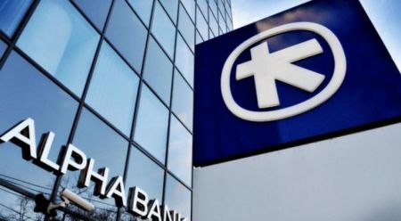 Alpha Bank: Διατηρείται η δυναμική στην αγορά ακινήτων