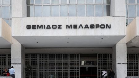 Ενωση Δικαστών και Εισαγγελέων: Εκτακτη σύγκληση του ΔΣ ζητούν 5 μέλη του