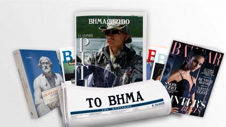 Με το Βήμα της Κυριακής: Θουκυδίδης – «Πελοποννησιακός πόλεμος», Harper’s BAZAAR και ΒΗΜΑgazino