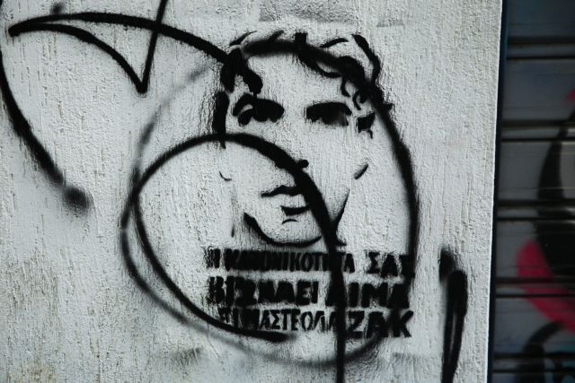 Ζακ Κωστόπουλος: Σε δίκη παραπέμπονται οι έξι κατηγορούμενοι για το θάνατό του